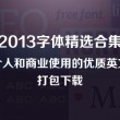 2020澳网冠军
